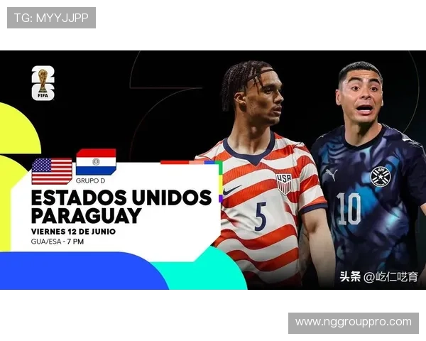 世界杯美国对巴拉圭比赛的比赛场地位置及其交通便利性分析