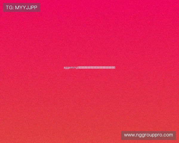 aggaming注册:全面指导体育爱好者快速注册参与世界杯相关活动 aggaming注册:全面指导体育爱好者快速注册参与世界杯相关活动
