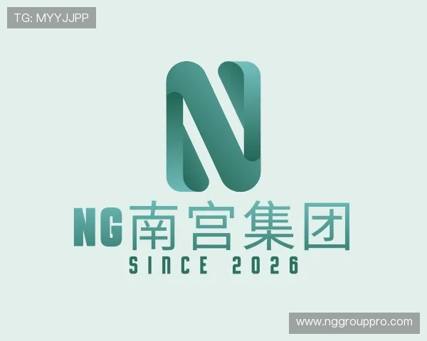 发现NG南宫集团